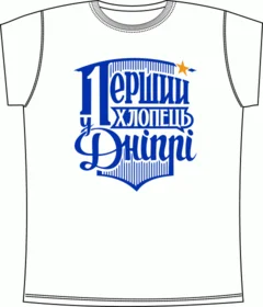 Dnepropetrovsk, Dnepr, Dnipro, Ukraine, Днепропетровск, Днепр, Украина